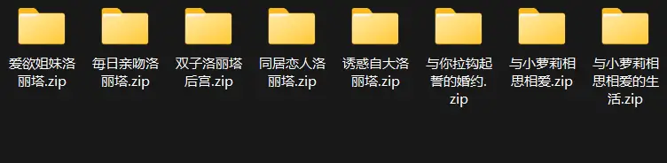 1051【PC+KRKR】【日式ADV】夜羊社合集