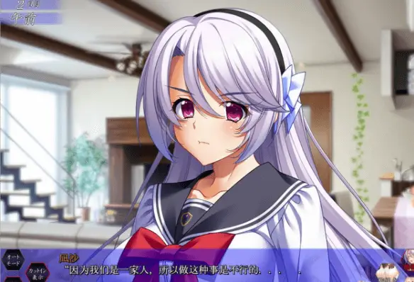 0326【PC/汉化】 家庭隶属物语：母娘姐妹の娇声！汉化版+全CG [5.8G]
