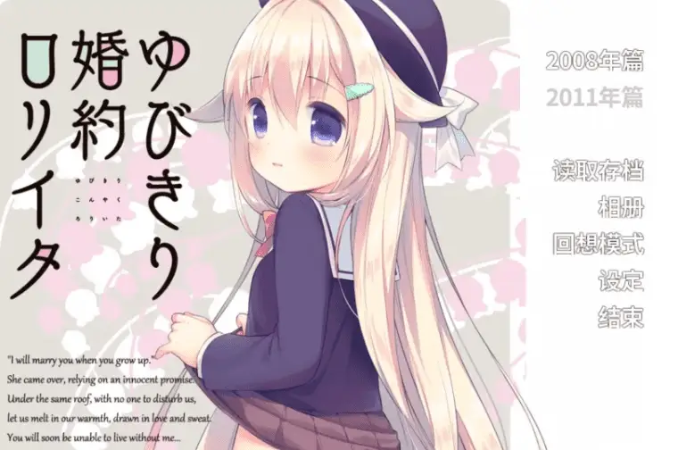 1051【PC+KRKR】【日式ADV】夜羊社合集