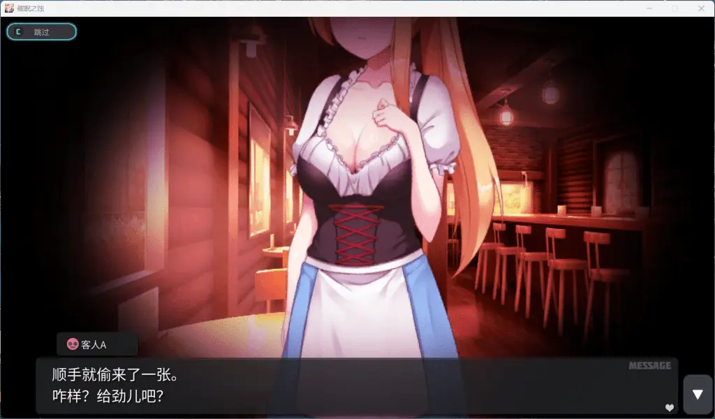 0356【爆款像素SLG/中文/动态】催眠之蚀 官方中文步兵版+存档【新作/1.4G】