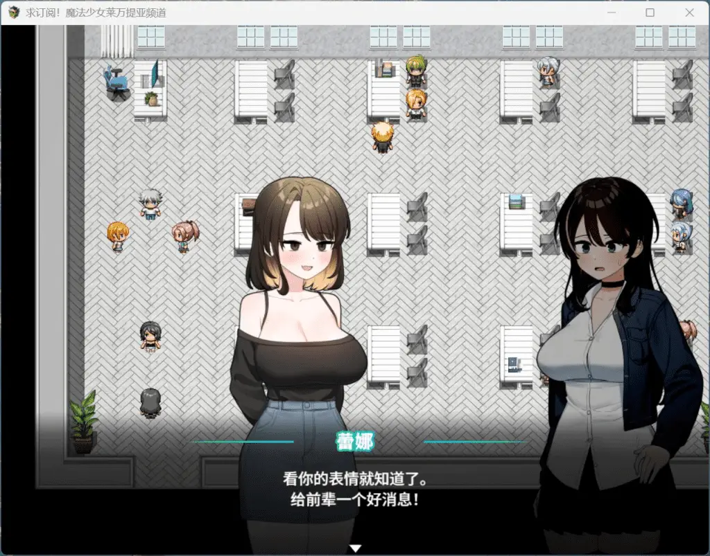 4340【精品RPG/中文】求订阅！魔法少女莱万提亚频道：观众越多越强大官方中文步兵版+存档 PC+安卓joi