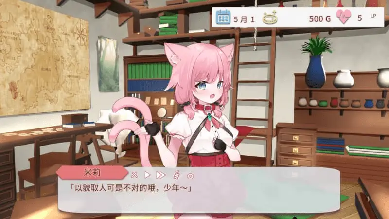 0373【PC/Steam/SLG】不知何故独来独往的玛蒂尔达小姐! v1.0.9 官方中文版】