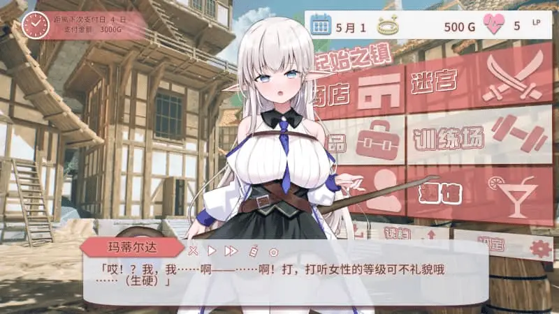 4518【爆款国产RPG/动态步兵】绯月仙行录/绯色修仙录 v0.628最终版/PC+安卓