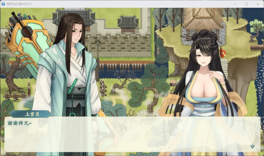 4518【爆款国产RPG/动态步兵】绯月仙行录/绯色修仙录 v0.628最终版/PC+安卓