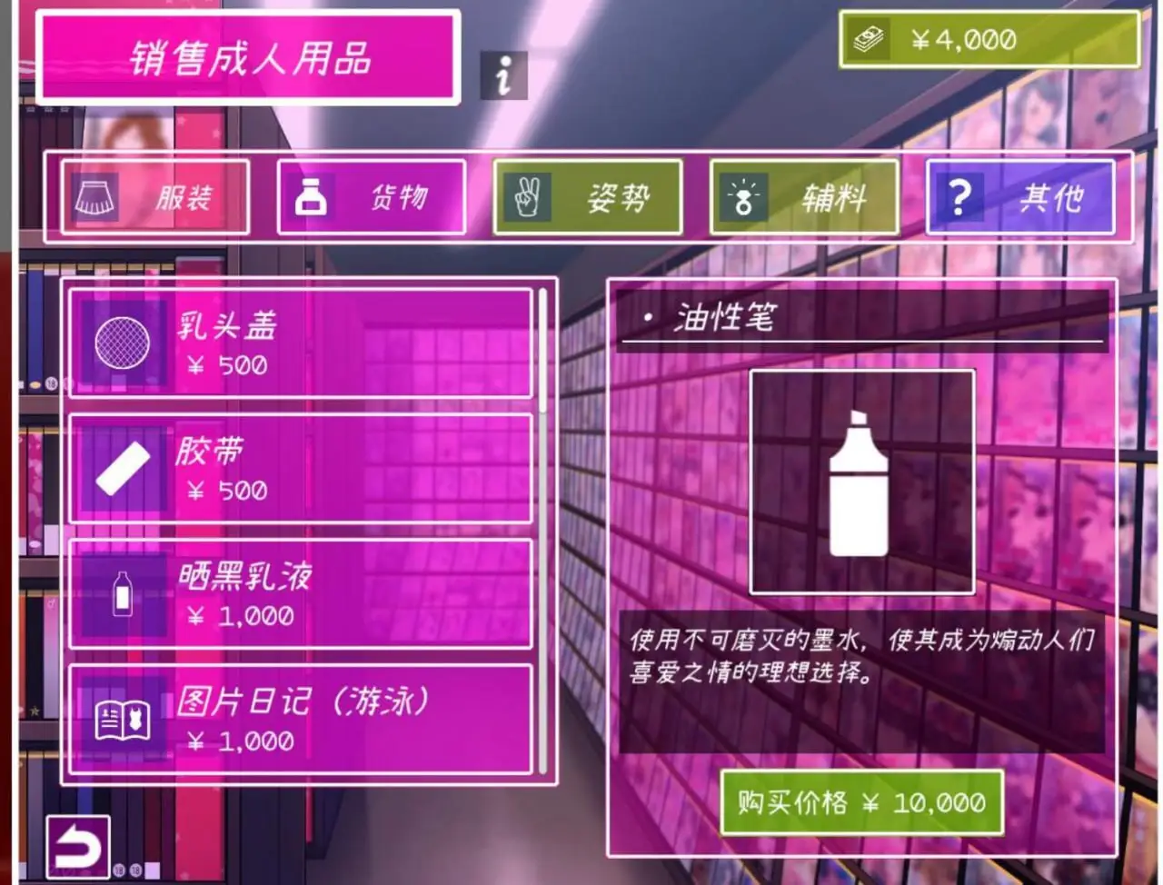 7872【精品互动SLG/动态】AV摄影 IV?AV!! v1.2.1 官方中文步兵版 PC+安卓