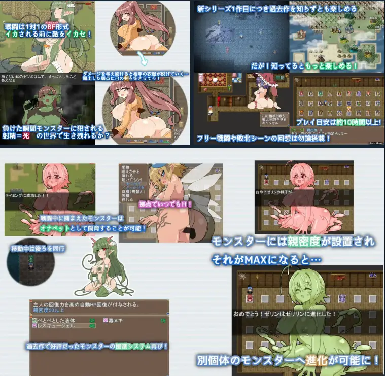 1346【爆款RPG/官中/PC+安卓joi】激战魔物娘 Re:BF v2.0.2