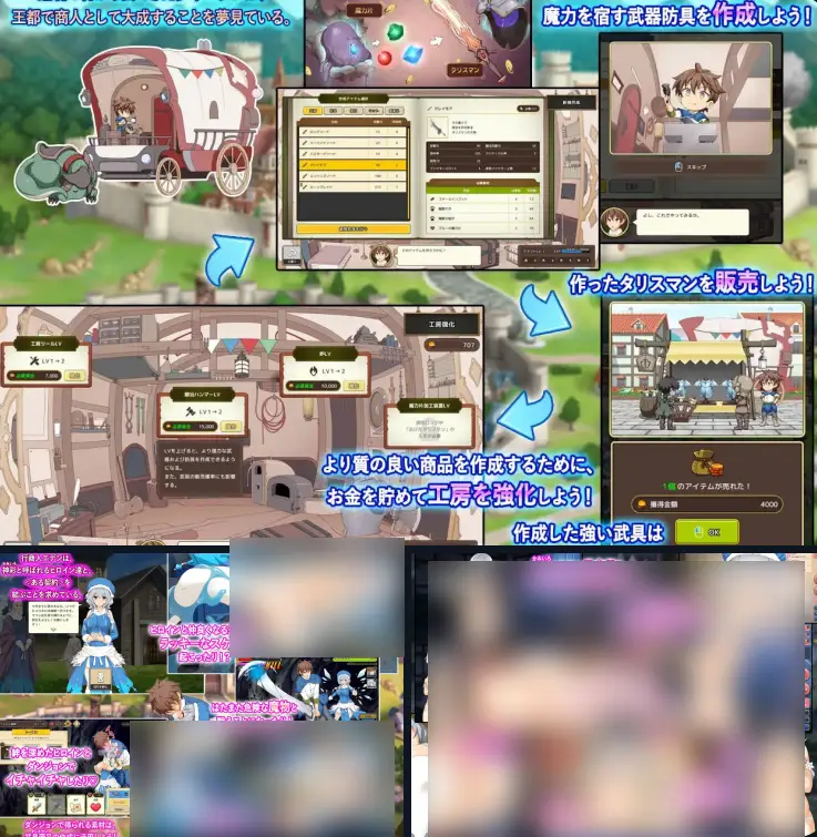 1344【爆款SLG/AI汉化/全CG存档】神采幻商少女～过度畅销的好色商人～ 神彩の乙女 ～売れすぎた彩視る商人～ v1.0.5