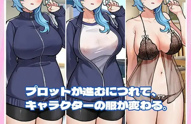 1242[SLG/官中/动态/PC+安卓]暴露巨乳送货员 露出巨乳配達員■ハッカーに付け込まれ■我慢できずに堕ちてしまった~~【1G】
