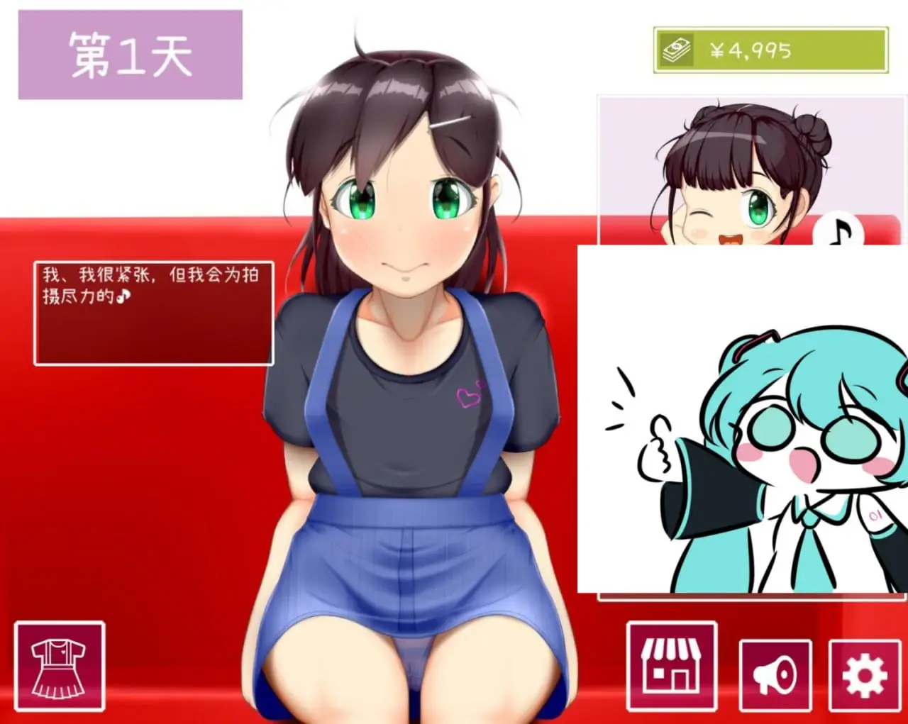7872【精品互动SLG/动态】AV摄影 IV?AV!! v1.2.1 官方中文步兵版 PC+安卓