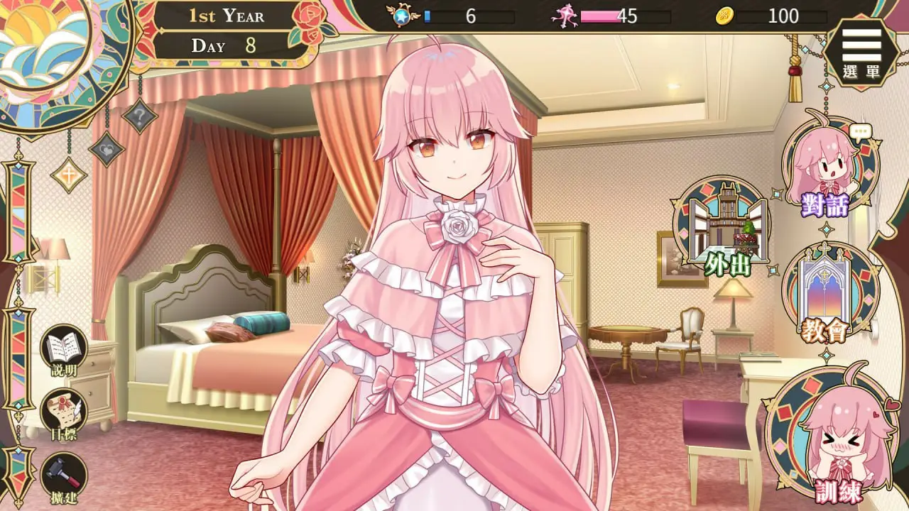 1307【SLG/官中/PC+安卓/无码/动态】圣妓女艾蜜莉 v1.0.1