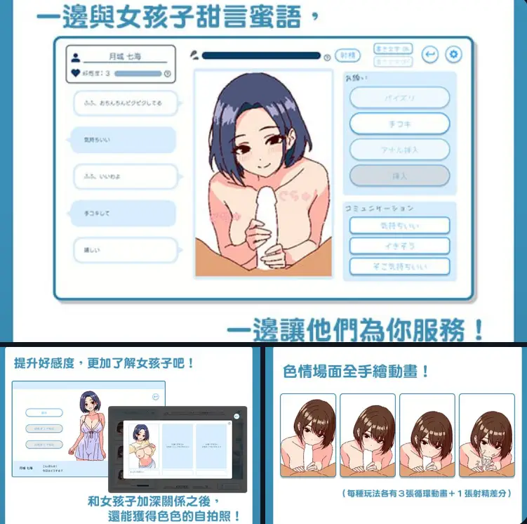 1351【SLG/官中/爆款/像素动态】深夜学园 深夜、学園は。 v1.10