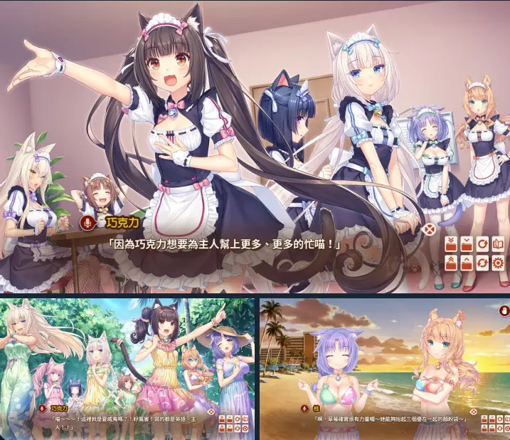 1423【ADV /官中/全CG存档】猫娘乐园 Afterネコぱら After ラ・ヴレ・ファミーユ[pc+安卓kr]