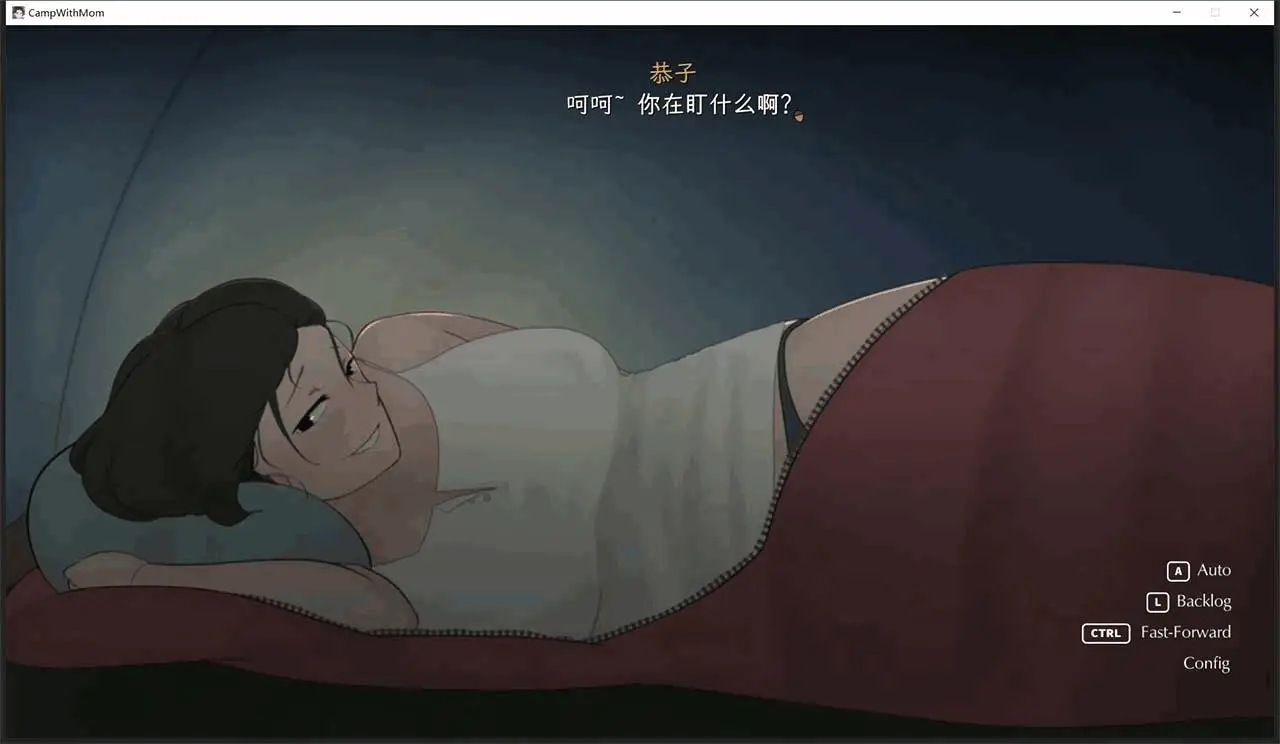 0553[SLG/NTR/PC+安卓]我和朋友陪妈妈去露营 R2 官中修复版[1G]