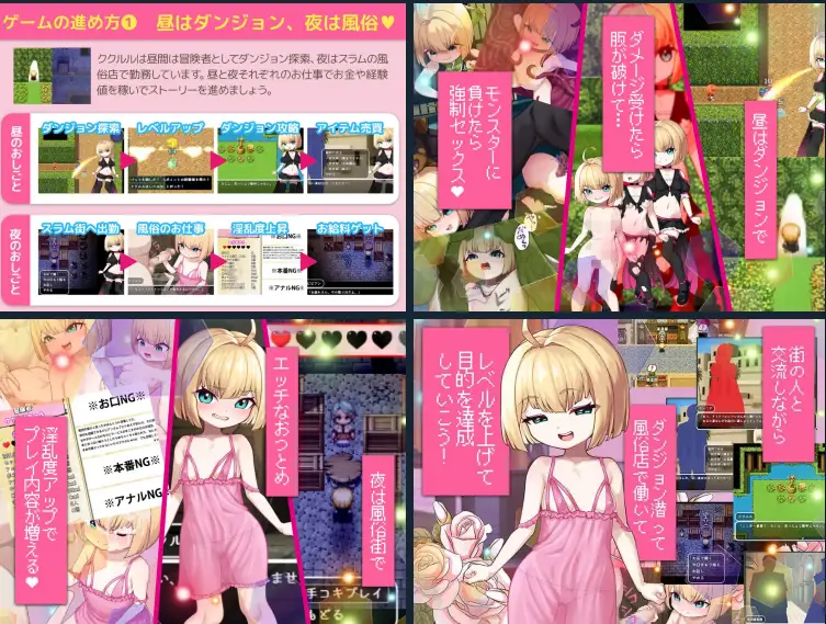 1327【RPG/AI汉化/PC+安卓】傲娇库库鲁与不可思议的遗迹 負けず嫌いククルルと不思議な遺跡 ～ダンジョン潜って風俗復興～
