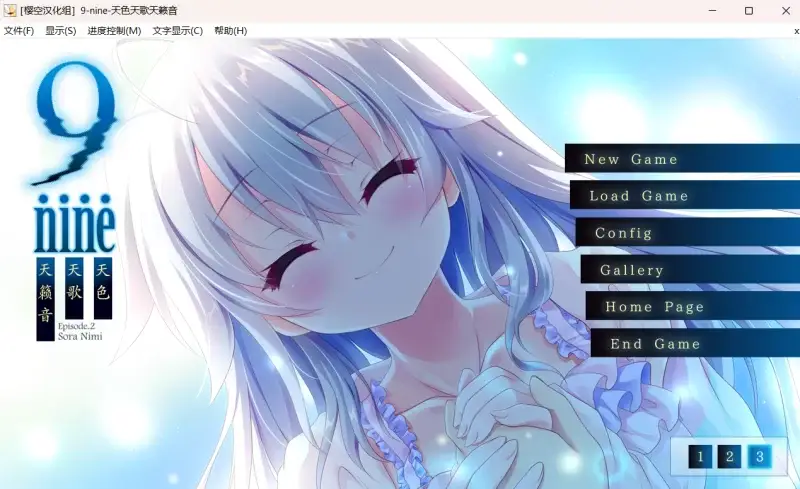 1404【PC+安卓KR/汉化/ADV/合集】9nine全系列五部曲 [17G]