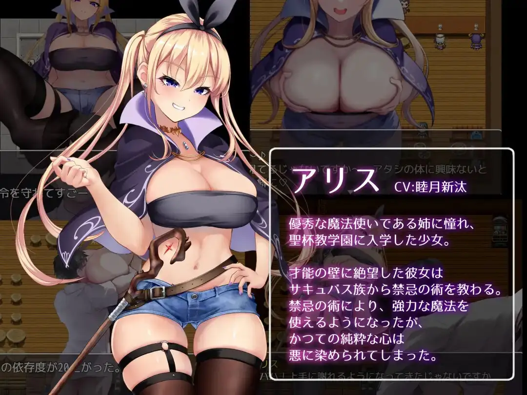1150【探索RPG/动态/官中】魅魔魔法（Succubus&Magic）v5.23DL官方中文【简+繁】+特典 淫魔与魔法
