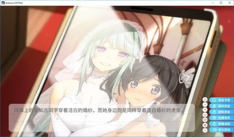 1413[ADV]苍之彼方的四重奏EXTRA2 汉化硬盘版 [9.77G]
