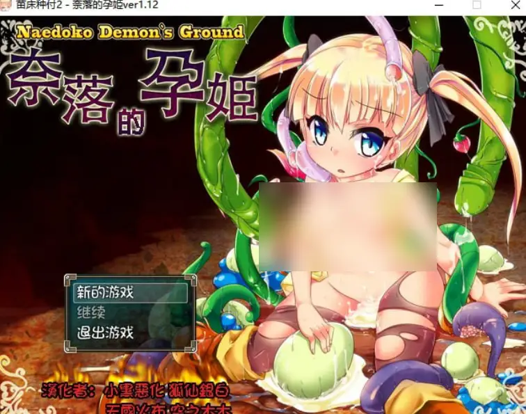 1460【爆款RPG/PC+安卓joi】月之水企划合集 月の水企画
