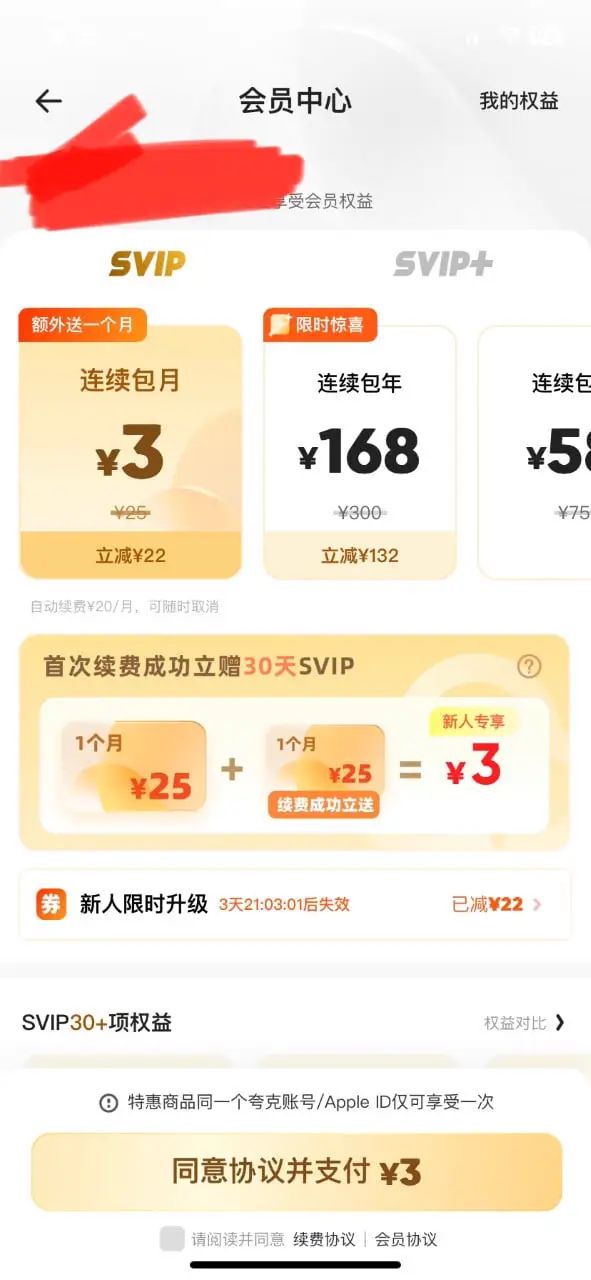 资源下载与解压教程，必看！必看！必看！