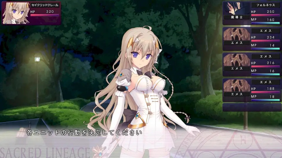 5490[ADV/汉化]幻聖神姫LINEAGE