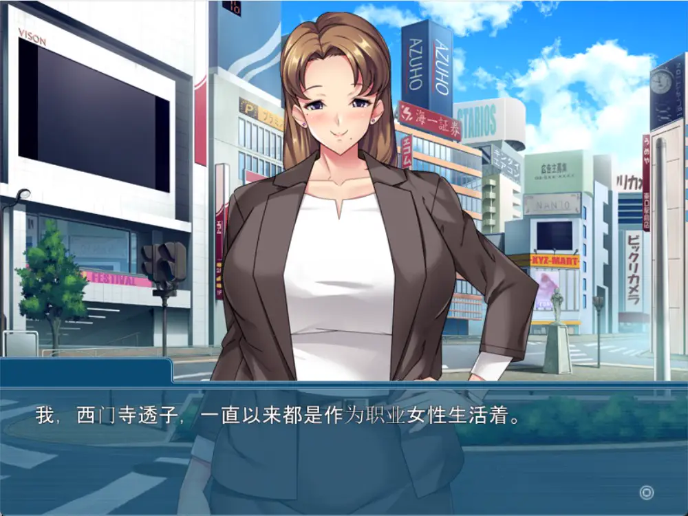 5970[拔作ADV/汉化]为了可爱的孙子，中出OK AI汉化版
