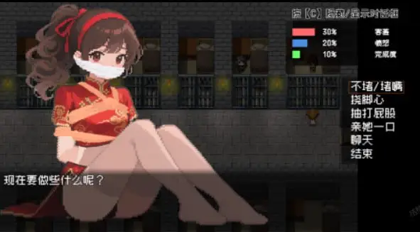 s缚语BondWhispers v1.1.3 PC+安卓joi