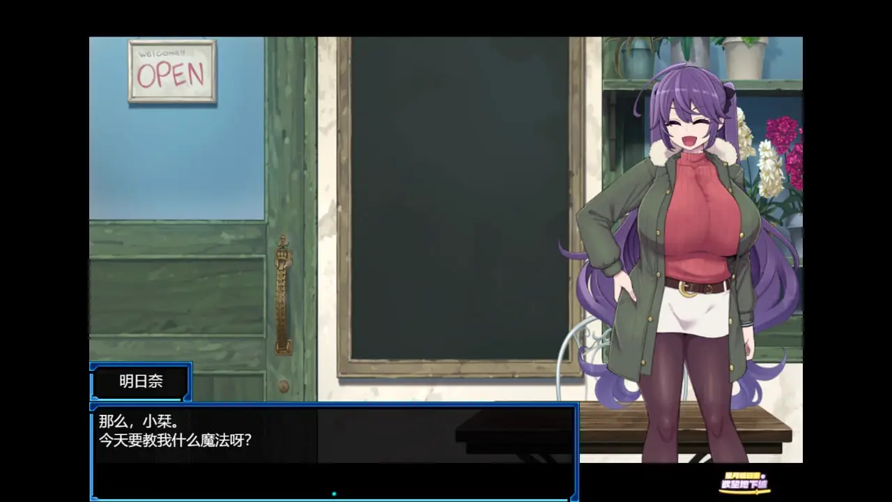 6602【爆款RPG/官中】星月明日奈与欲望地下城 Undercity of Sin v1.00 steam官中步兵[PC+安卓joi]