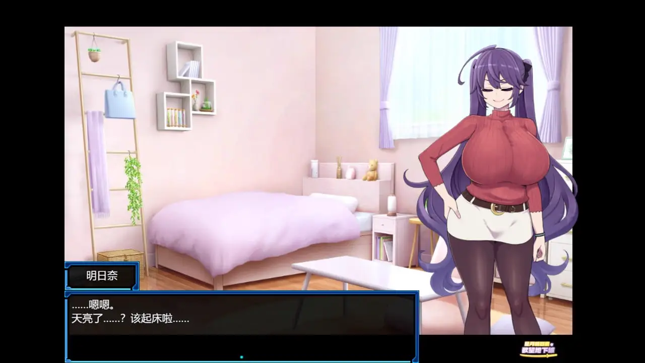6602【爆款RPG/官中】星月明日奈与欲望地下城 Undercity of Sin v1.00 steam官中步兵[PC+安卓joi]