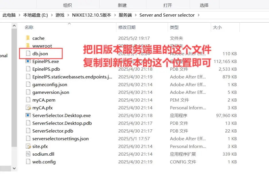 6750【网游破解/指令服]胜利女神NIKKE140.8.8全新冬日版本主题