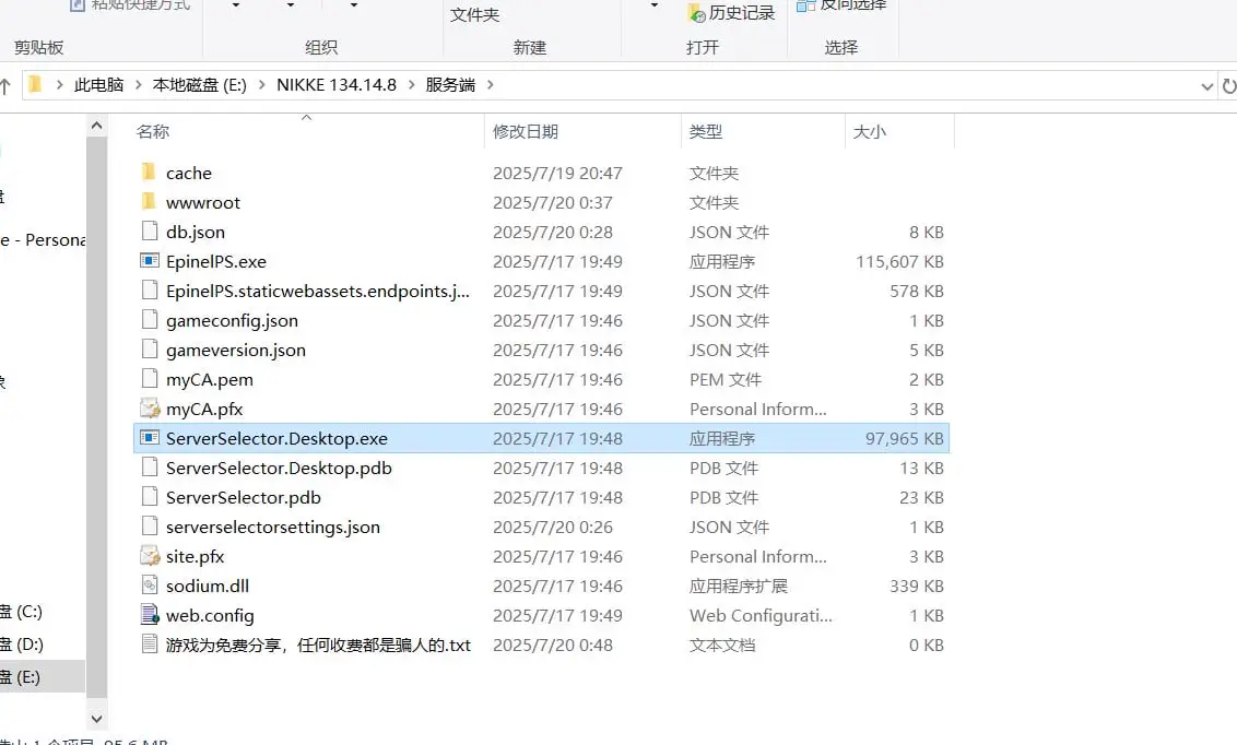 6750【网游破解/指令服]胜利女神NIKKE140.8.8全新冬日版本主题