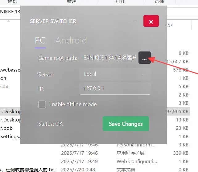 6750【网游破解/指令服]胜利女神NIKKE140.8.8全新冬日版本主题