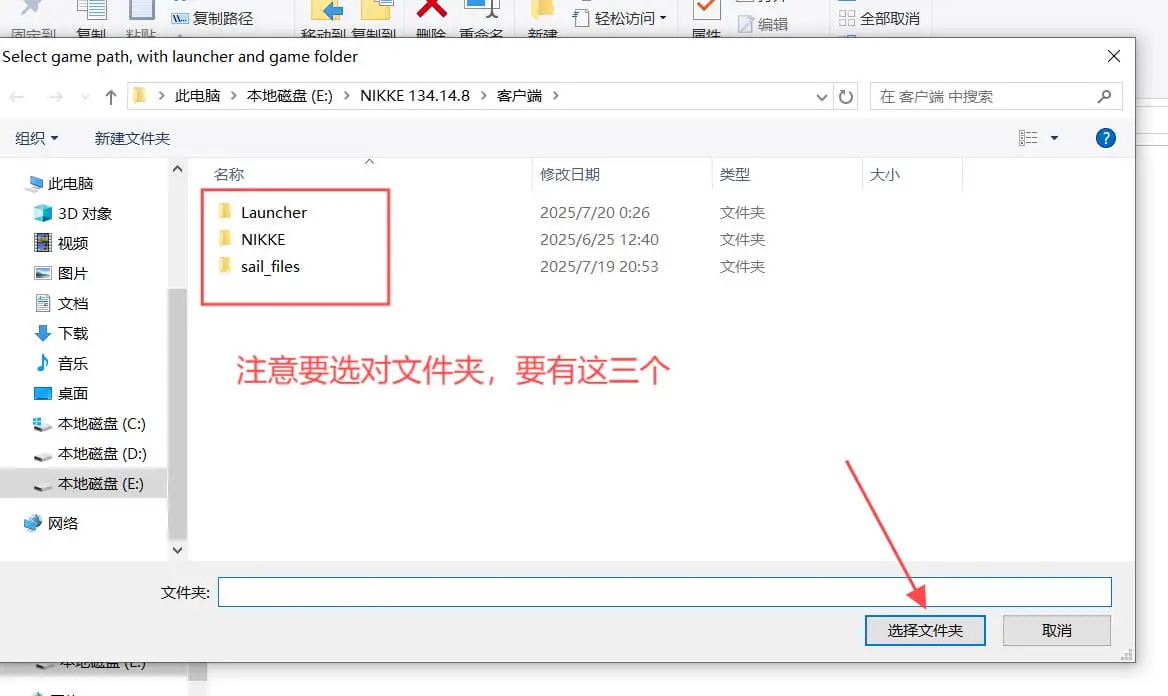 6750【网游破解/指令服]胜利女神NIKKE140.8.8全新冬日版本主题