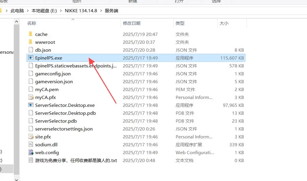 6750【网游破解/指令服]胜利女神NIKKE140.8.8全新冬日版本主题