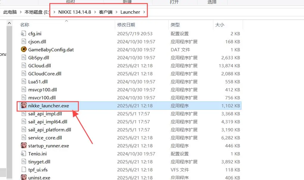 6750【网游破解/指令服]胜利女神NIKKE140.8.8全新冬日版本主题