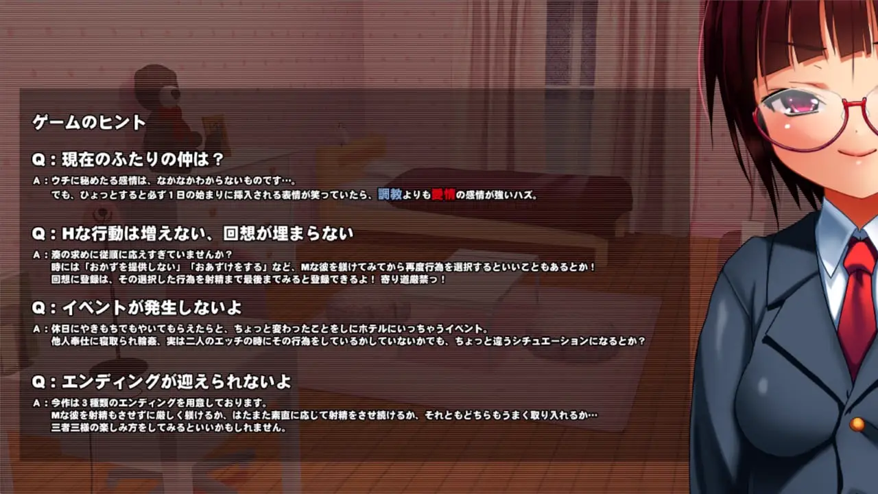 6853[ADV/汉化]貴方ハ私ノモノ -ドS彼女とドM彼氏- +全CG存档