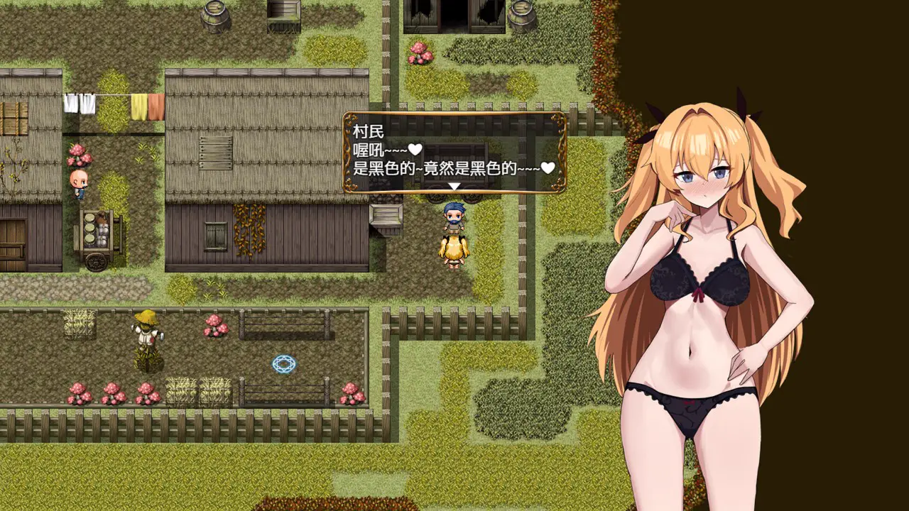 6941【RPG/无码/官中】莉丝缇与勃奇诺村 女冒険者リスティとボッキーノ村 v1.0.0[PC+安卓joi]