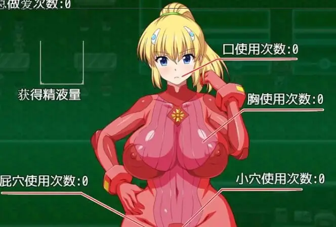 7286[RPG/汉化]宇宙刑警-莎拉[PC+安卓]