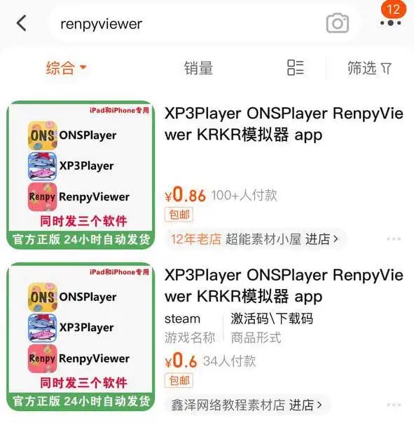 【IOS系统必看】苹果手机模拟器教程