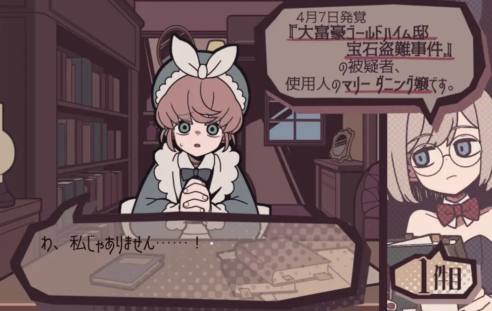 s艾普里尔侦探事务所 四月侦探社[PC+安卓ty]