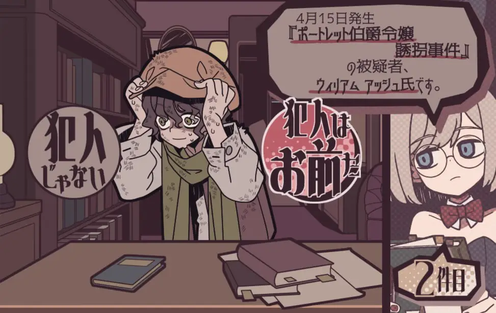 s艾普里尔侦探事务所 四月侦探社[PC+安卓ty]
