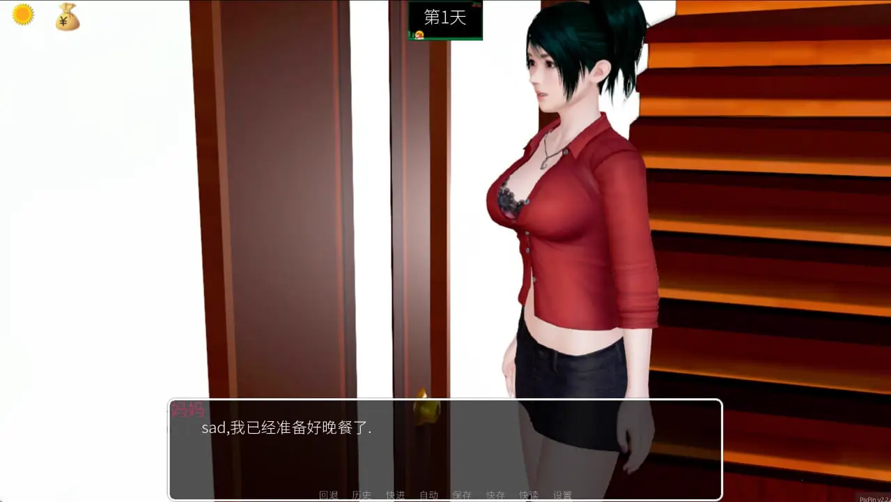 7740[国产SLG]天命风流 Ver1.0 完整中文版 PC+安卓