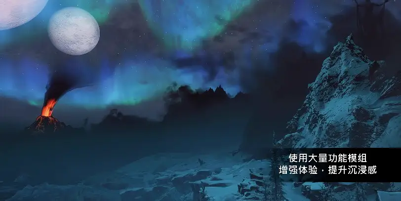 8717[MOD整合/中文] 上古卷轴5 天际特别版 炫压抑整合 [1600+MOD/全美化/超强实验室/沉浸感MAX/全新捏脸] [210G/解压后400G]
