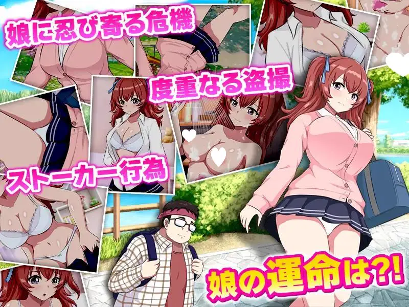 9006[RPG/NTR/人妻]让家族陷入麻烦的怀孕…妻子与女儿的秘密… 孕ませトラブル家族 …妻と娘の秘密… AI汉化版[PC+安卓mtool]