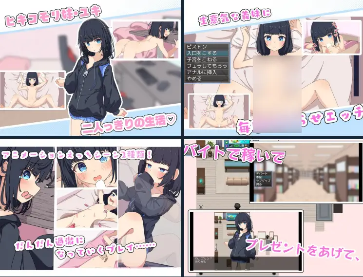 1321【RPG/AI汉化/PC+安卓/动态】最讨厌哥哥了‼️ ～家里蹲义妹调教模拟～ お兄ちゃんなんて大っ嫌い‼️ ～引きこもり義妹調教シミュレーション～