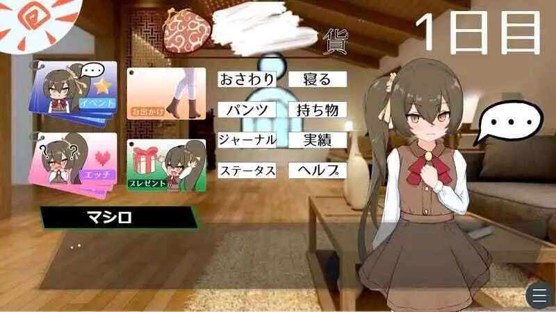 14759【精品SLG/同居】小小神明的创造方法 小さな神さまの創りかた v1.12 精翻汉化[PC+安卓]3654