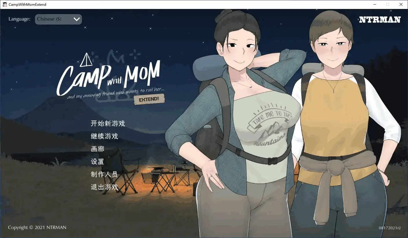 0553[SLG/NTR/PC+安卓]我和朋友陪妈妈去露营 R2 官中修复版[1G]