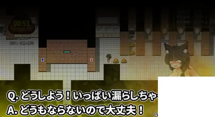 1530【RPG/AI汉化/粪便】野良随心所欲的排泄生活2