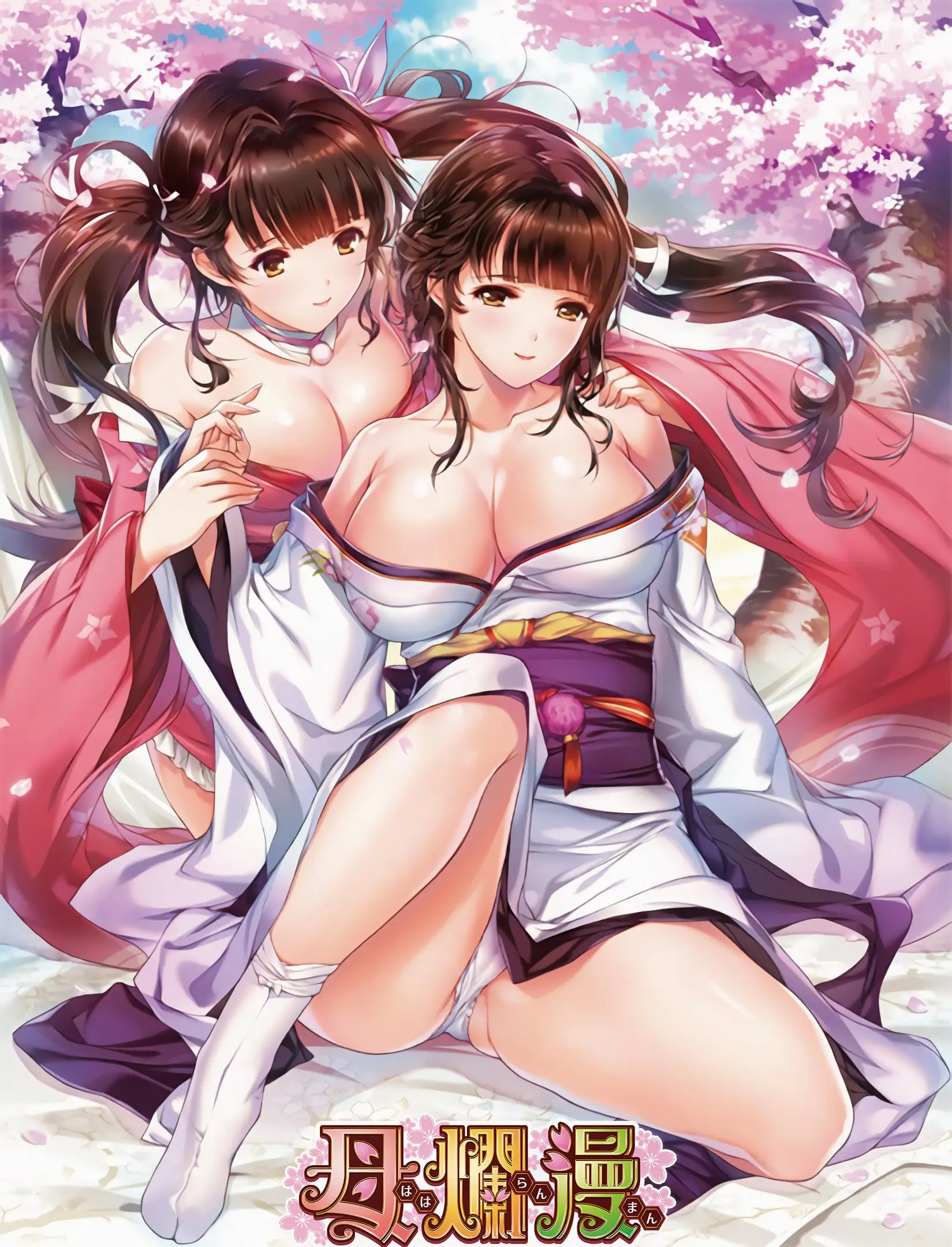 1419【汉化/SLG/步兵/母系】母烂漫 [2G]