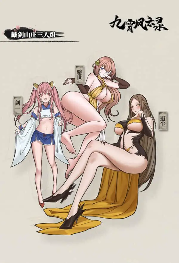 0529[SLG/STEAM官中/动态]九霄风云录/Legends Of The Divine Land[Ver1.019][500M]