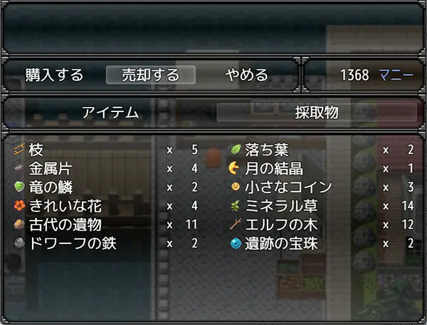 1075【爆款/RPG/官中/无码】蕾贝卡与淫呪之剑 レベッカと淫呪の剣【PC+安卓joi】